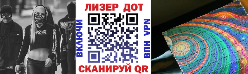 Марки NBOMe 1,5мг Нововоронеж