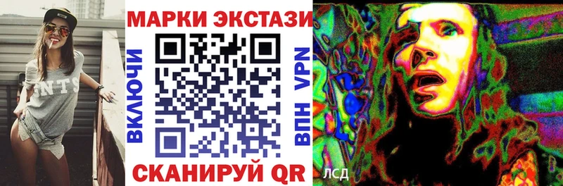 Марки NBOMe 1,8мг  Нововоронеж 