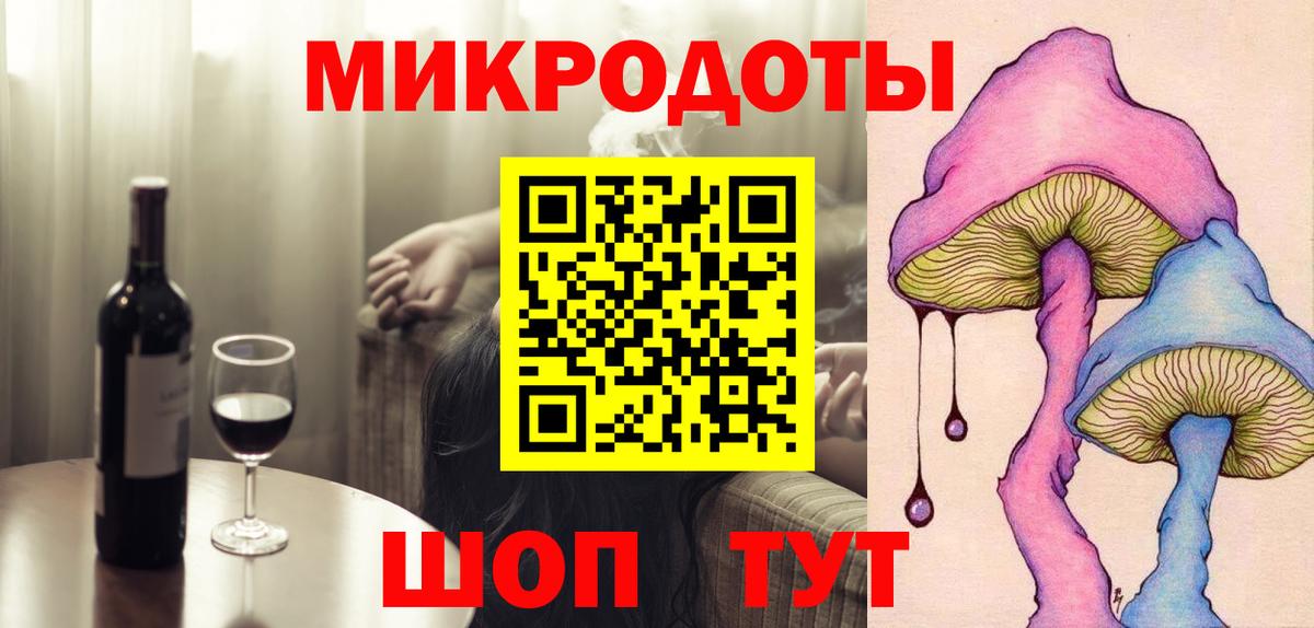 как найти закладки  Вход с VPN  Нововоронеж  Галлюциногенные грибы ЛСД 
