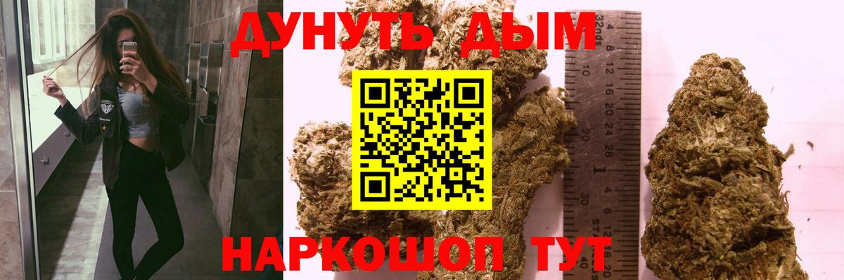 Канабис тримм  Вход с VPN  Каннабис Bruce Banner  Нововоронеж  МАРИХУАНА Bruce Banner 