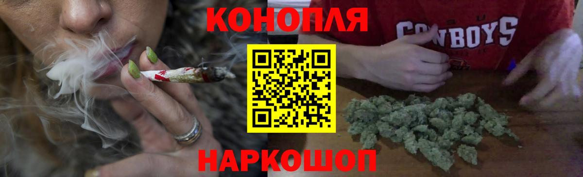 МАРИХУАНА MAZAR Нововоронеж